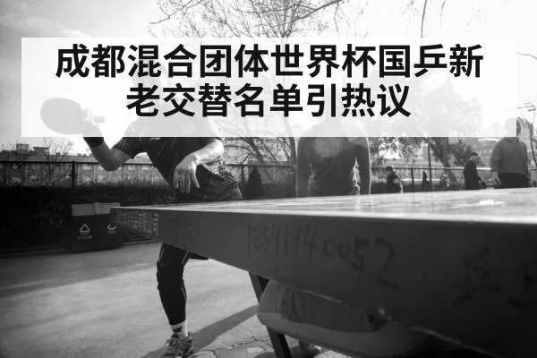 young table tennis player